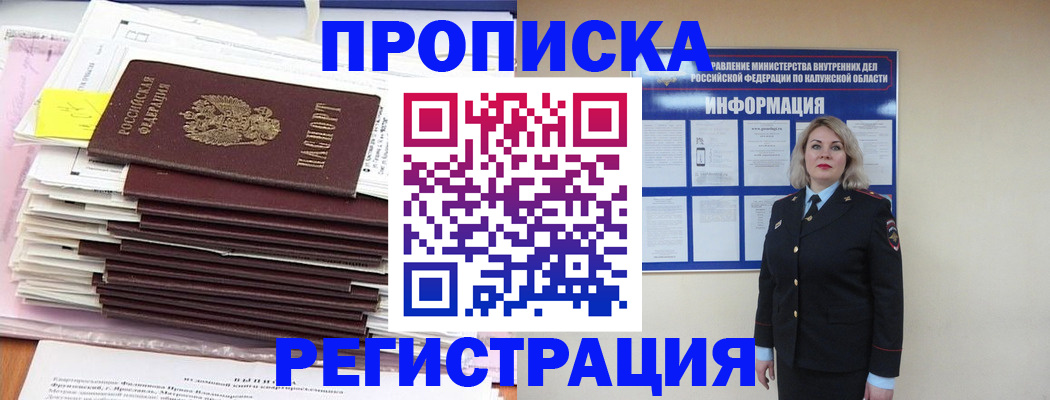 найти адрес прописки в Краснокамске