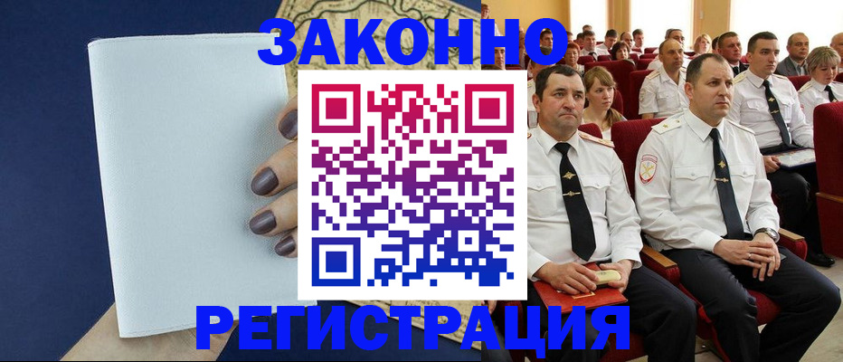 регистрация для школы в Краснокамске